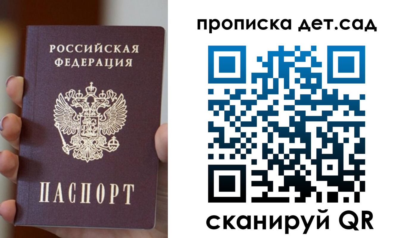 найти адрес прописки в Тюмени